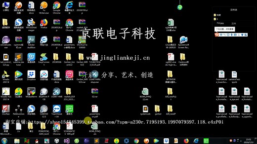 Cadence原理图教程_shi