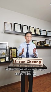 Correct way of Annual Leave Entitlement Calculation. https://www.syntech.com.my/Ask-Bryan-Cheong/Post/443 #AskBryanCheong #AnnualLeave #SQLAccounting #SQLPayroll | Syntax Technologies Sdn Bhd
