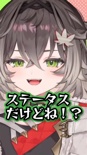 Flat chested is a status #TatsumakiChise #vtuber #shorts #vspo