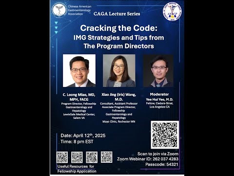 2025 美国GI Fellowship（消化专科医生培训）match分享会 2
