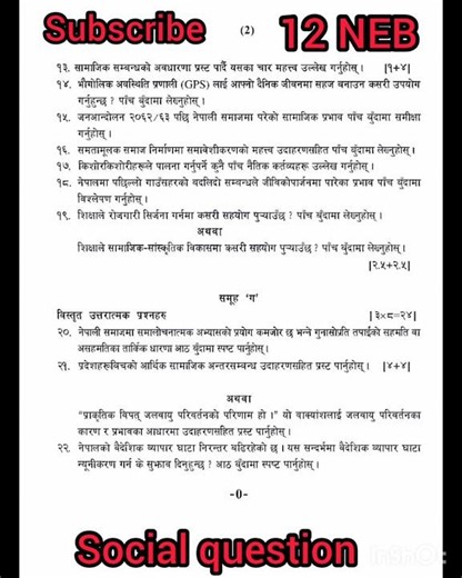 ####NEB class 12 social question 2083