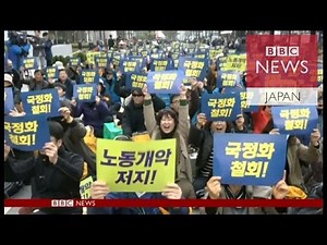 韓国政府はなぜ歴史教科書を書き換えようと