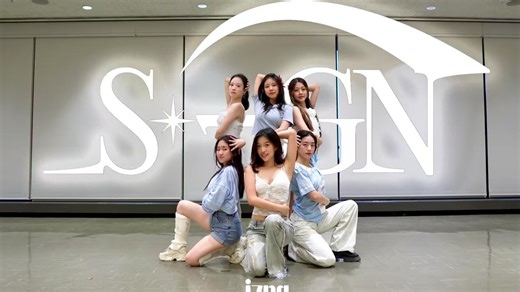 Cornell FreeSpace | SIGN | izna