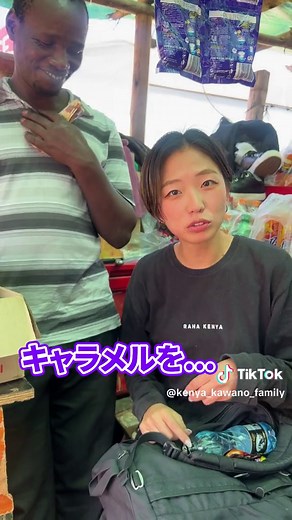 おすすめの整腸剤ってなに？ #アフリカ #ケニア #アパレルブランド #アフリカ旅行 #ケニア旅行 #海外生活 #海外検証