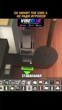 This is why they're fixing The Sims 4 #thesims4 #ea #sims4