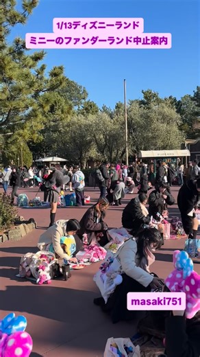 まー くん on Instagram: "1/13ディズニーランド ハッピーエントリー パルパルーザ ミニーのファンダーランド初日 1時間前に中止のアナウンス😭 風強かったから仕方ないね #ディズニー#ディズニーランド#ディズニーシー#ミッキー#ミニーダッフィーシェリーメイジェラトーニステラルークッキーアンリーナベルオルディズニーランドホテルコンシェルジュホテルミラコスタスペチアーレグリーティングフォレストシアター美女と野獣ベイマックスミニーのスタイルスタジオソアリントイストーリーマニアプロメテウス火山トイストーリーホテルファンタジースプリ"