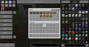Minecraftmod介绍 calculators运算工艺part4