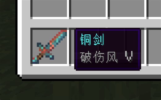 我把你们的奇怪想法都做到了MC里 #2