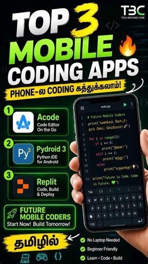 📱 Top 3 Mobile Coding Apps 🔥 | Phone-ல Coding கத்துக்கலாம்! #தமிழில்