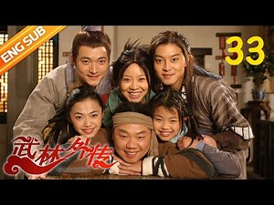My Own Swordsman EP33