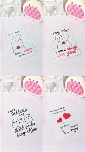 Sister’s Day Greeting Card / DIY Sister’s Day Gift Ideas
