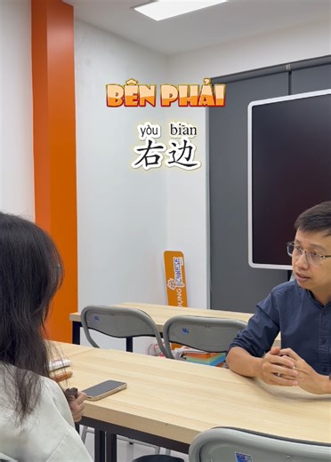 phản xạ từ chỉ phương hướng trong tiếng Trung #thaytruonghsk #aQiu #bmz
