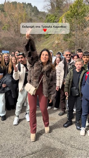 polixorosgnosis.edu | Η 4η εκδρομή του Πολυχώρου στα Τρίκαλα Κορινθίας είναι γεγονός καιιι… έγινε χαμός‼️🎉 Και του χρόνου να είμαστε καλά να περνάμε πάντα... | Instagram