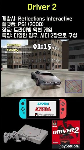 PS1 Driver 2 (2000), Driver 2 #ps1 #gaming #racing