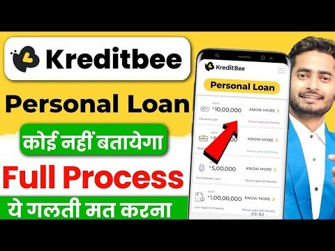 Kreditbee Loan Kaise Le 2026 | Kreditbee Se Loan Kaise Len | Kreditbee Loan App Review | Kreditbee