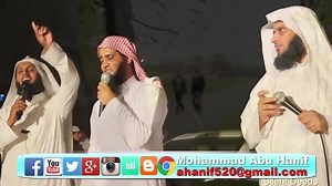2.4K views · 114 reactions | And He pardons misdeeds ᴴᴰ ┇Nayef Al Sahafi and Mansur Al Salimi┇ | Md Abu Hanif | Facebook