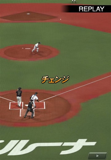 パラグアイ4部リーグばりの殺人スライディング