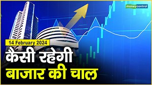 9.3K views · 238 reactions | Market outlook : बढ़त पर बंद हुआ बाजार, जानिए 14 फरवरी को कैसी रह सकती चाल BSEIndia NSE India #takingstock #sharemarkets #sensex #nifty #stockmarket #moneycontrol | Moneycontrol Hindi | Facebook