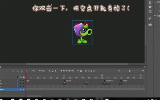 [教程]pvz2国际服pam用SpcUtil修改教程和注意事项