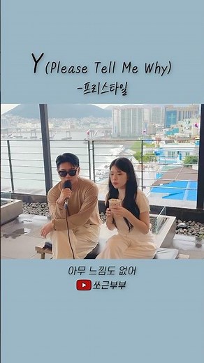 The Cyworld sensibility of those days💗'Y-Freestyle' Unedited LIVE