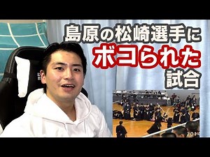 [Rival Appears] Shimabara High School's "Matsuzaki Kenshiro" vs. "Kajitani Takemasa" from the Sup...