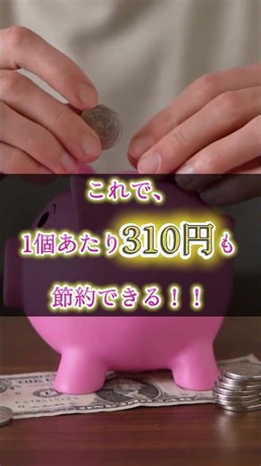9割が損する！メルカリで損する発送方法！宅急便ではなくネコポスで発送 #メルカリ物販 #せどり #副業 #物販