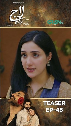 Laaj Episode 45 Teaser #shorts #shortsfeed #laaj #aizaawan #syedjibran #sachalafzal #greentv