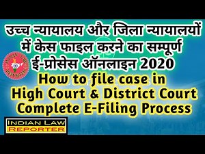 E-Filing and E-Court Services | File case online | easy filing process | Court Case monitoring 2020
