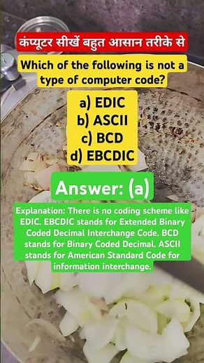 Day 32 - Full form of Computer Code - ASCII, BCD & EBCDIC | Learn Computer daily in 1 minute #yt