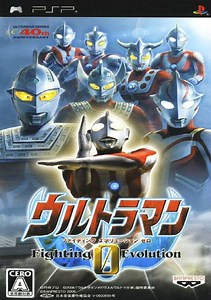 Ultraman - Fighting Evolution 0 (J) ROM Free Download for PSP - ConsoleRoms