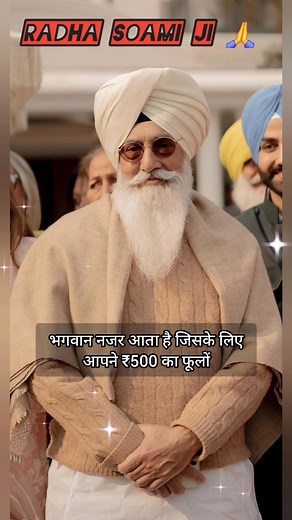 22K views · 1.3K reactions | #rssbnews #rssbofficial #RSSBShabad #rssbbeas #derabeas #babaji #radhasoamiji #rssb #Radhasoamisatsangbeas #hajurji | RADHA SOAMI BEAS | Facebook