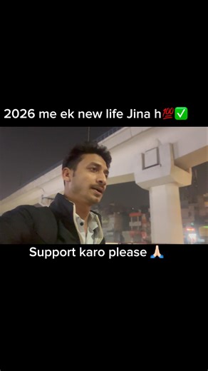 2026 mere liye bht important h🙏🏻💯 #viral #minivlog #trending #explore #motivation #share #short