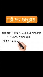 Korean Languages || Korean Language New Book #Language