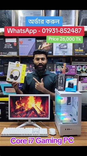 Core i7 6th Gen DDR4 Gaming PC Full Setup — 26,000 Tk