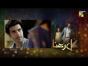 Recap - Gul-e-Rana - Episode 06 - [ Feroze Khan - Sajal Aly ] - HUM TV