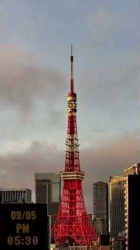 【夕暮れがスゴイ！】9/5(金) 夕方５時台から夜の東京タワーの様子です。台風の雲が無くなっていく様子です！夕暮れ時の片がスゴイ！ #東京タワー #今日 #夕方 #タワー #夕日