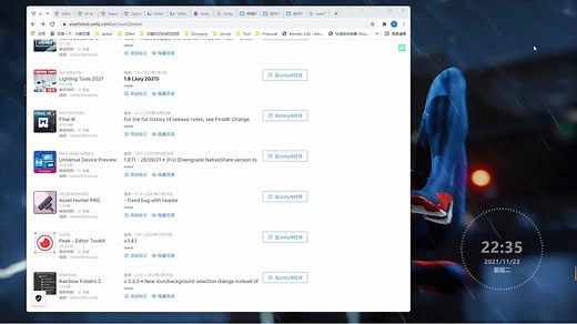 Unity 插件导入失败的问题 在Unity中打开 失效 没反应