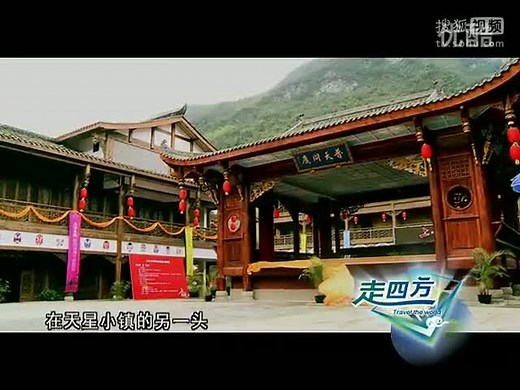 南川金佛山宣传视频