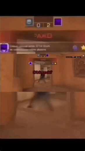 D1nk peek #standoff2 #стэндоффнарезка #standoff #стандофф2 #стандофф #berser