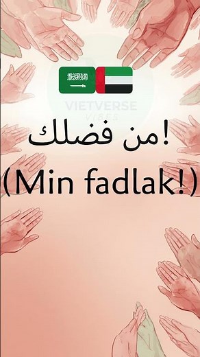 Say “Please” in 21+ Languages 🌎✨ (How Many Do You Know?)