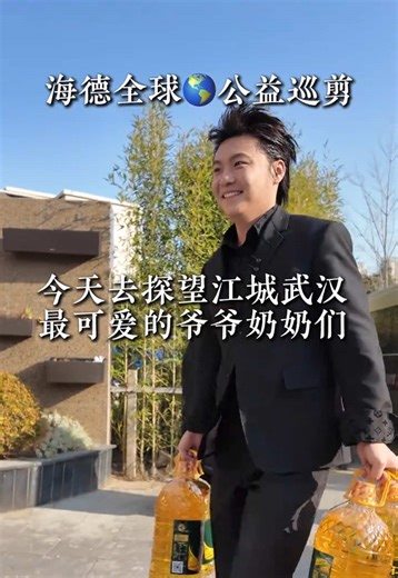 海德全国公益巡剪2.0版本！武汉爱心专利，这是奉献一百场的公益，第一站武汉，#海德#全国公益巡剪 #公益