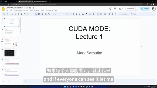 第 1 讲 如何在 PyTorch 中分析 CUDA 内核