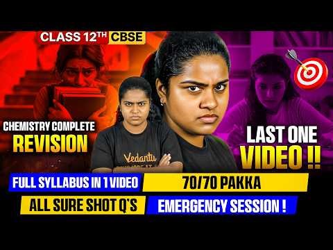 CBSE Class 12th Chemistry | Sure Shot Questions | Last Minute Revision | by Premila Mam 🔥