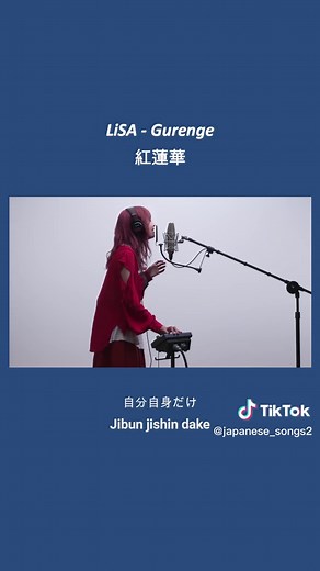 #japanese_songs2 #japanesesongs #music #jmusic #lisa #anime #kimetsunoyaiba