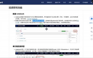 目前就先选python2这个版本吧_哔哩哔哩_bilibili