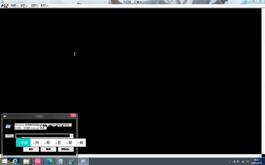 【教程】如何取消磁盘检查