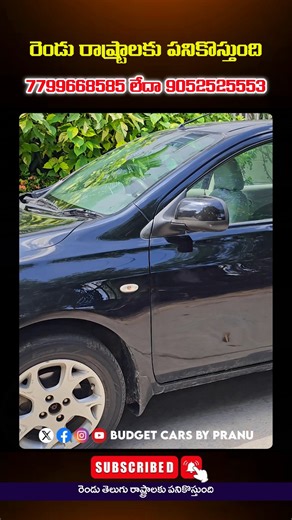 Diesel Car For Sale ll Used Cars hyderabad @top fans | Seized Vehicles Auction Sales and Details