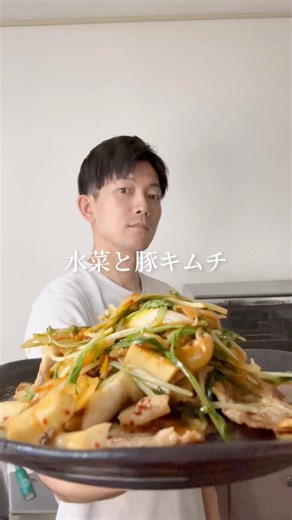 豚キムチには水菜がめっちゃ合う