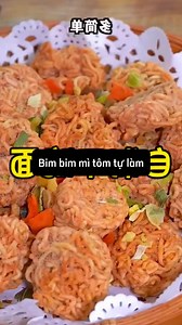 1.1M views · 30K reactions | Bim bim mì tôm dễ ẹc, kiểu này là mấy thùng mì trong nhà tới công chuyện lun #NTLT | Lớp 12 | Facebook