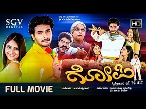 Gopi Kannada Movie 2006 [ FULL HD ] Roaring Star Srimurali, Gowri Munjal - Superhit Movie